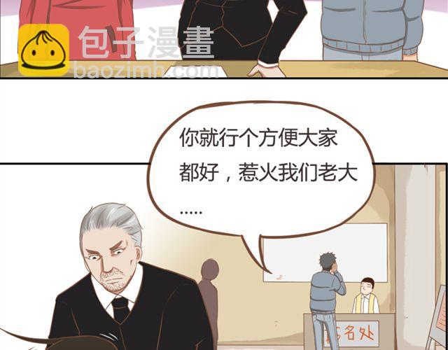 第24话 放心，不会变耽美漫画的。(1/2)-第24话