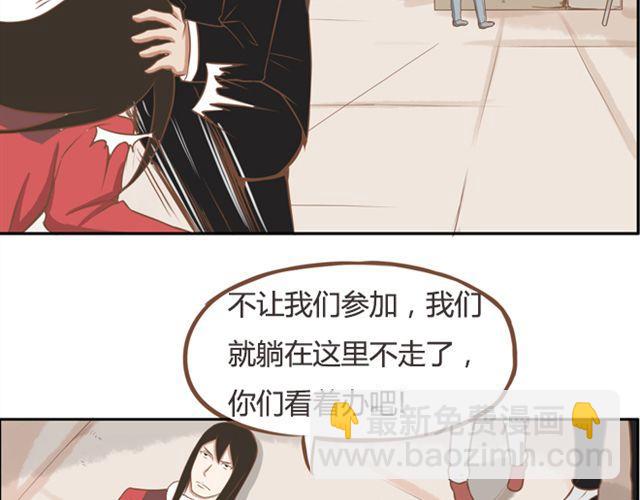 第24话 放心，不会变耽美漫画的。(1/2)-第24话