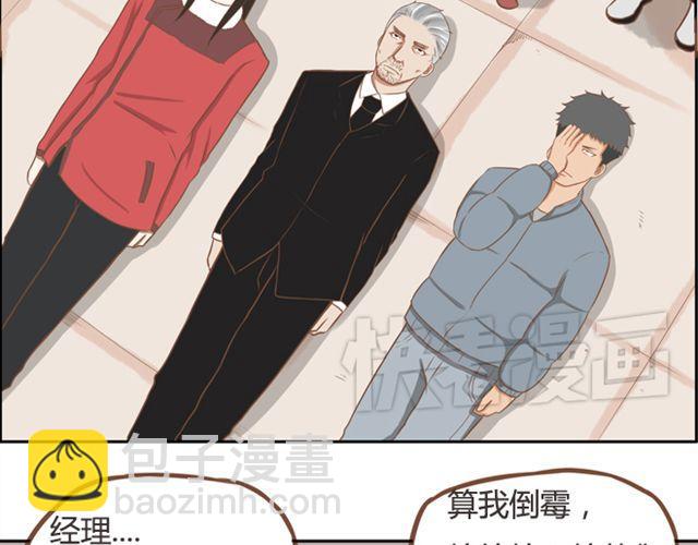 第24话 放心，不会变耽美漫画的。(1/2)-第24话