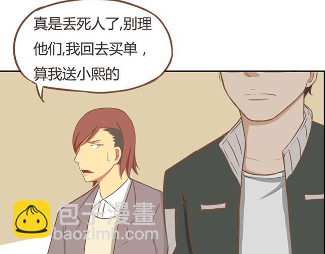 第24话 放心，不会变耽美漫画的。(1/2)-第24话