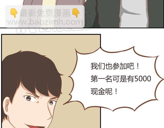 第24话 放心，不会变耽美漫画的。(1/2)-第24话