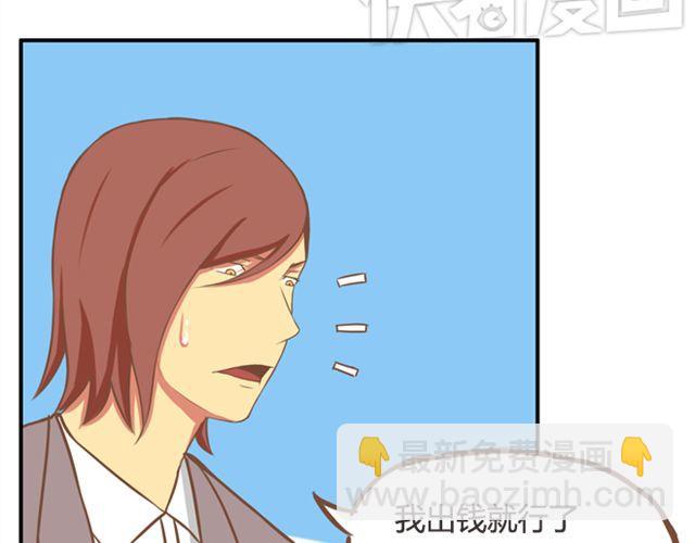 第24话 放心，不会变耽美漫画的。(1/2)-第24话