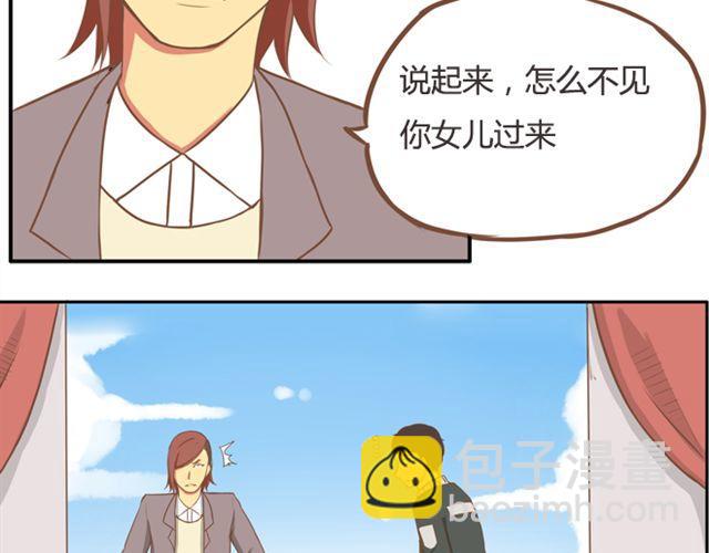 第24话 放心，不会变耽美漫画的。(1/2)-第24话