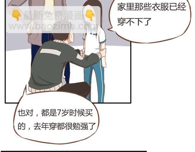 第24话 放心，不会变耽美漫画的。(1/2)-第24话