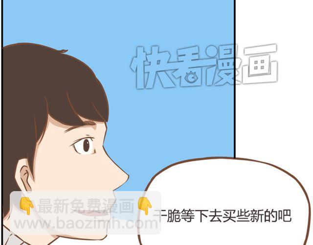 第24话 放心，不会变耽美漫画的。(1/2)-第24话
