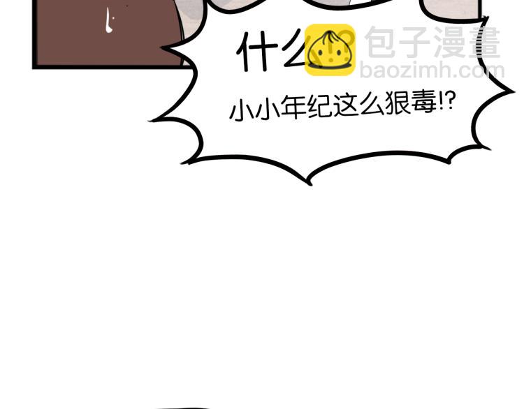 第219话 偶像选拔篇29(1/2)-第232话