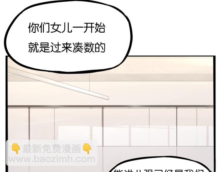 第219话 偶像选拔篇29(1/2)-第232话