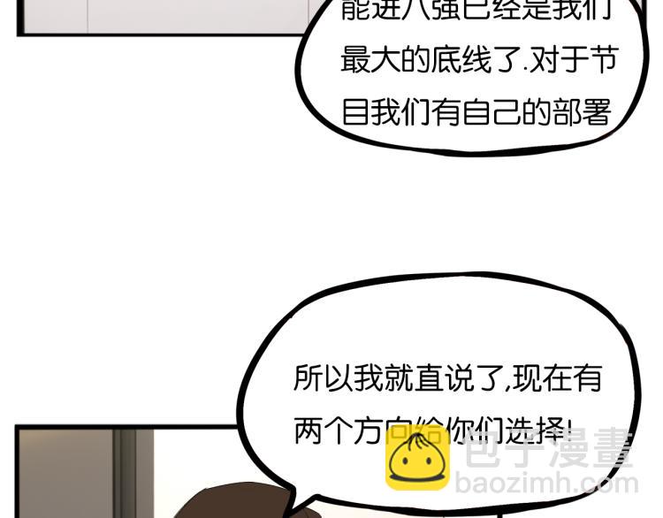 第219话 偶像选拔篇29(1/2)-第232话
