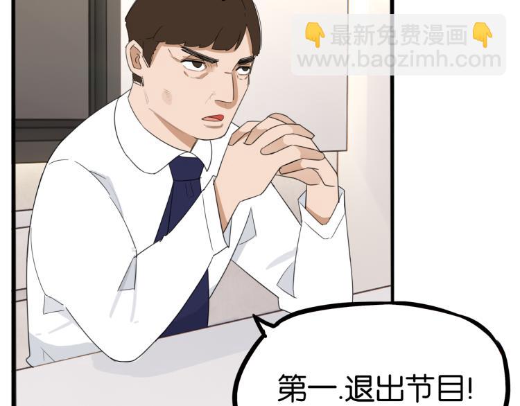 第219话 偶像选拔篇29(1/2)-第232话