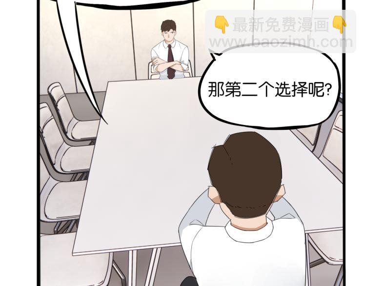 第219话 偶像选拔篇29(1/2)-第232话