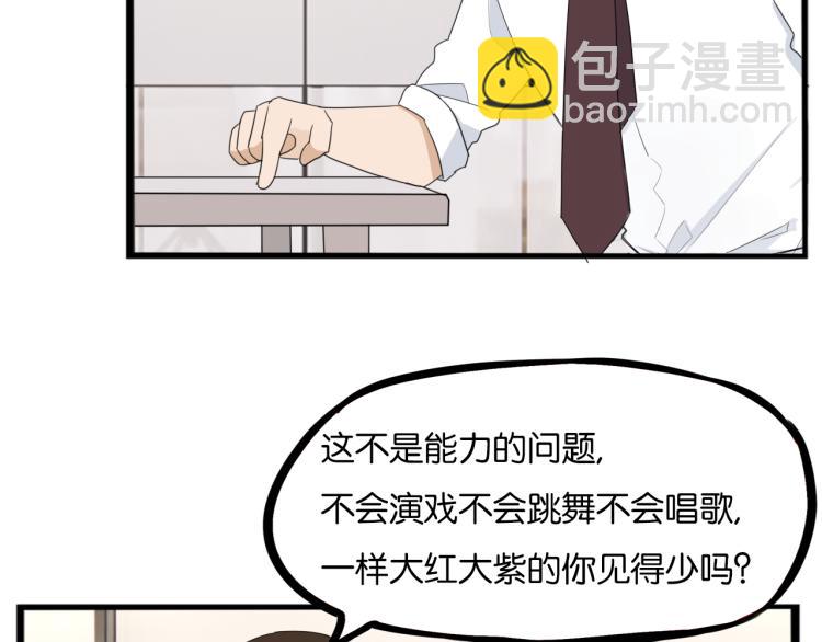 第219话 偶像选拔篇29(1/2)-第232话