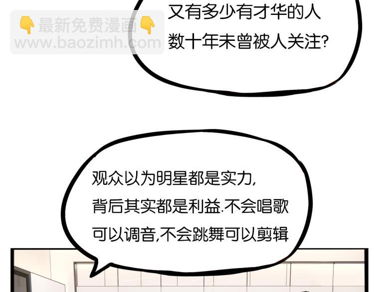 第219话 偶像选拔篇29(1/2)-第232话