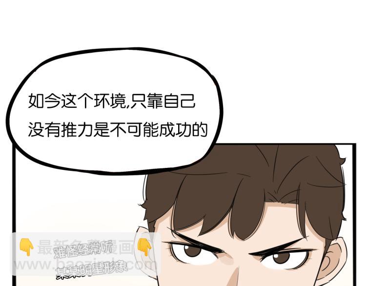 第219话 偶像选拔篇29(1/2)-第232话