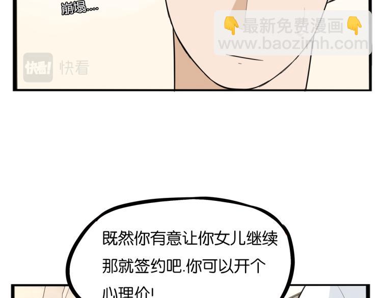 第219话 偶像选拔篇29(1/2)-第232话