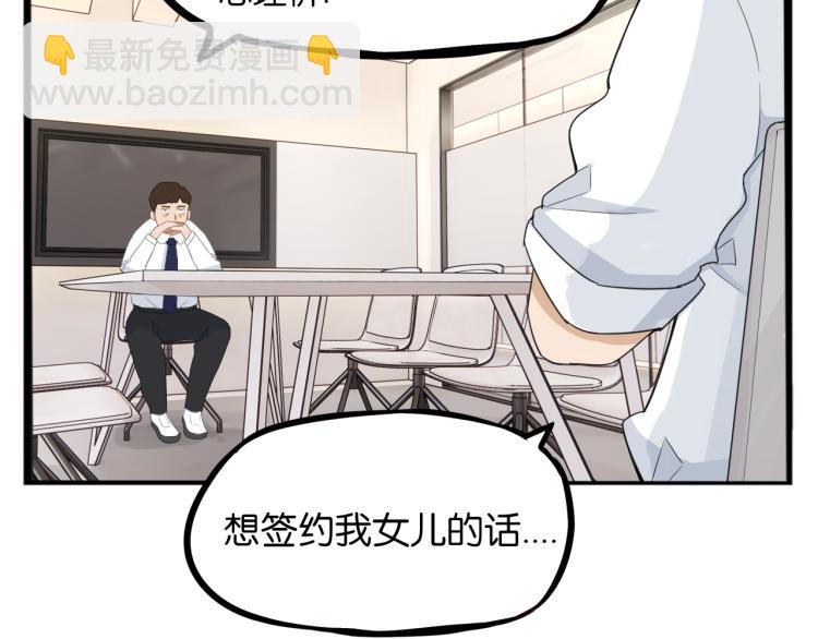 第219话 偶像选拔篇29(1/2)-第232话