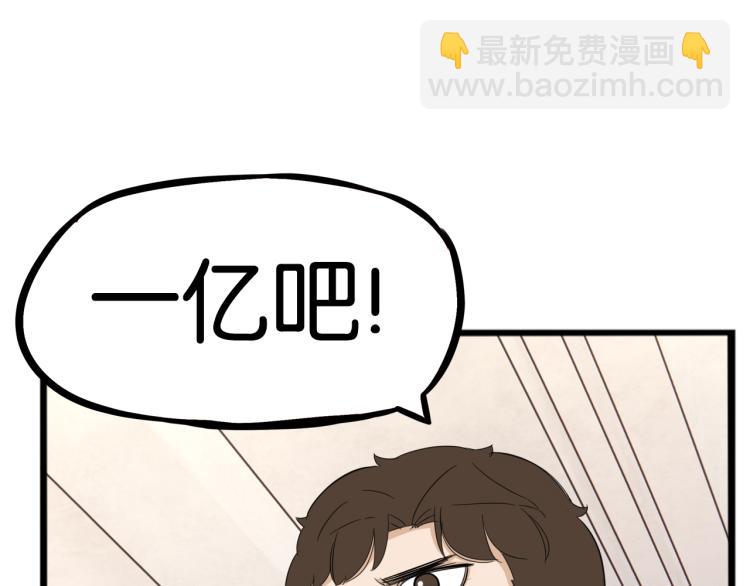 第219话 偶像选拔篇29(1/2)-第232话