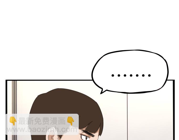 第219话 偶像选拔篇29(1/2)-第232话