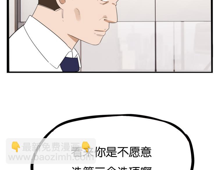 第219话 偶像选拔篇29(1/2)-第232话