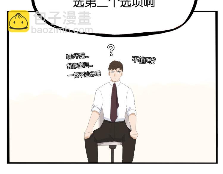 第219话 偶像选拔篇29(1/2)-第232话