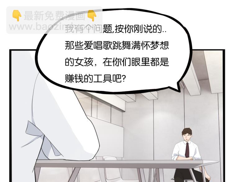 第219话 偶像选拔篇29(1/2)-第232话