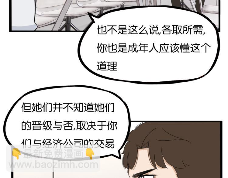 第219话 偶像选拔篇29(1/2)-第232话