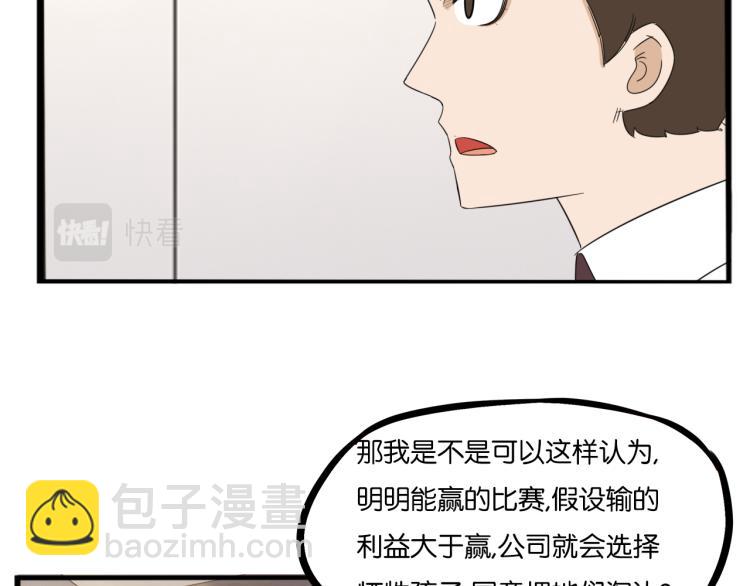 第219话 偶像选拔篇29(1/2)-第232话