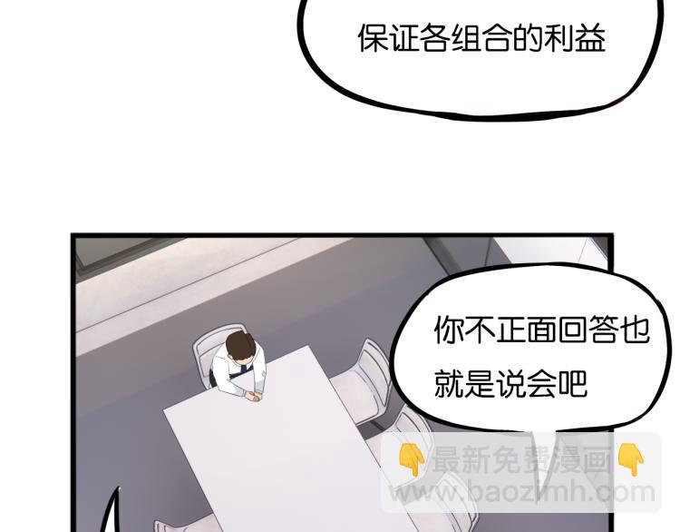 第219话 偶像选拔篇29(1/2)-第232话