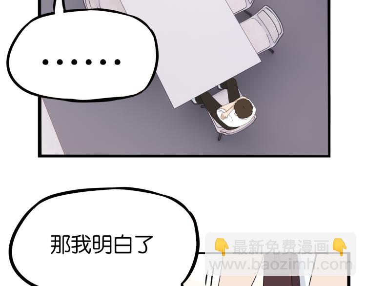第219话 偶像选拔篇29(1/2)-第232话