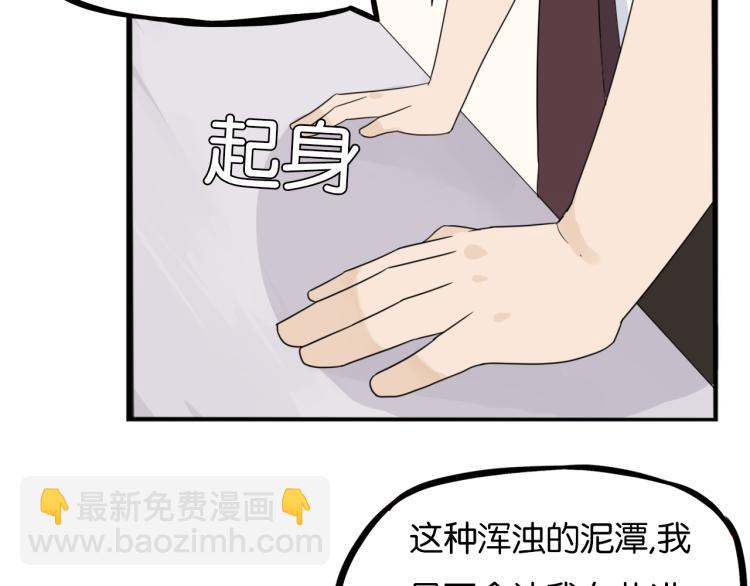 第219话 偶像选拔篇29(1/2)-第232话