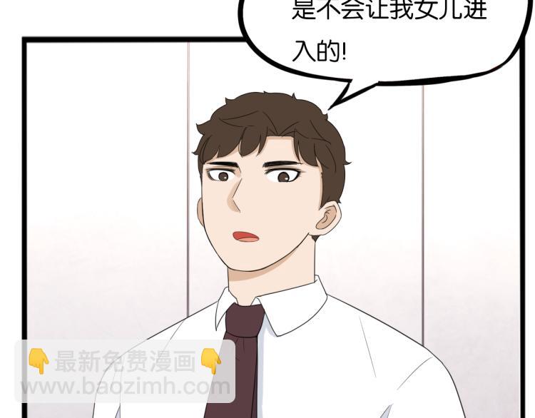 第219话 偶像选拔篇29(1/2)-第232话