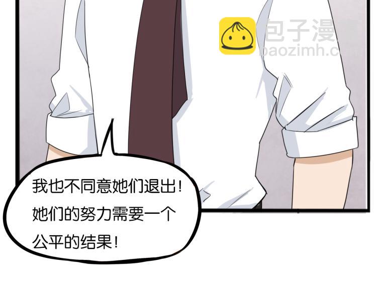 第219话 偶像选拔篇29(1/2)-第232话