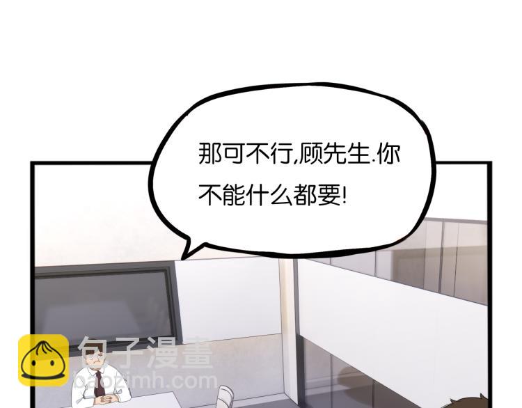 第219话 偶像选拔篇29(1/2)-第232话