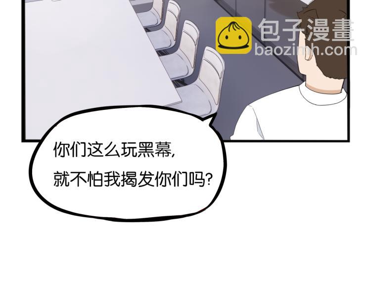 第219话 偶像选拔篇29(1/2)-第232话
