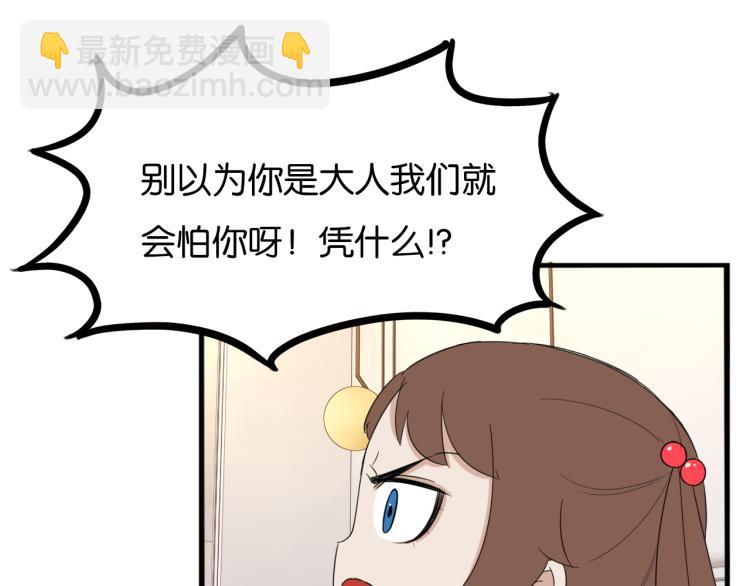 第219话 偶像选拔篇29(1/2)-第232话