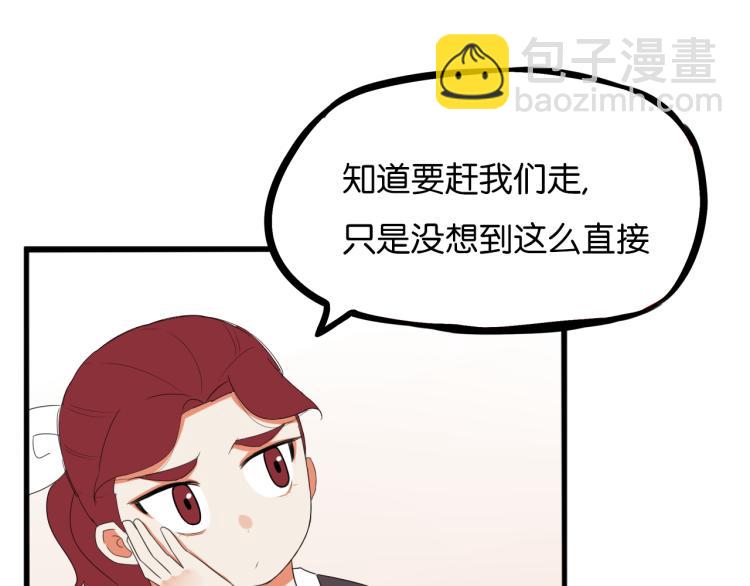 第219话 偶像选拔篇29(1/2)-第232话