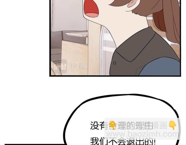 第219话 偶像选拔篇29(1/2)-第232话