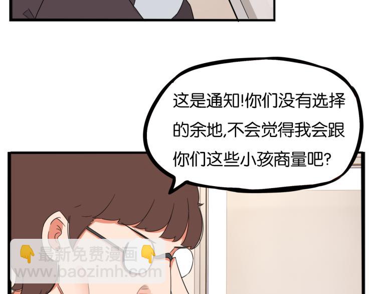 第219话 偶像选拔篇29(1/2)-第232话