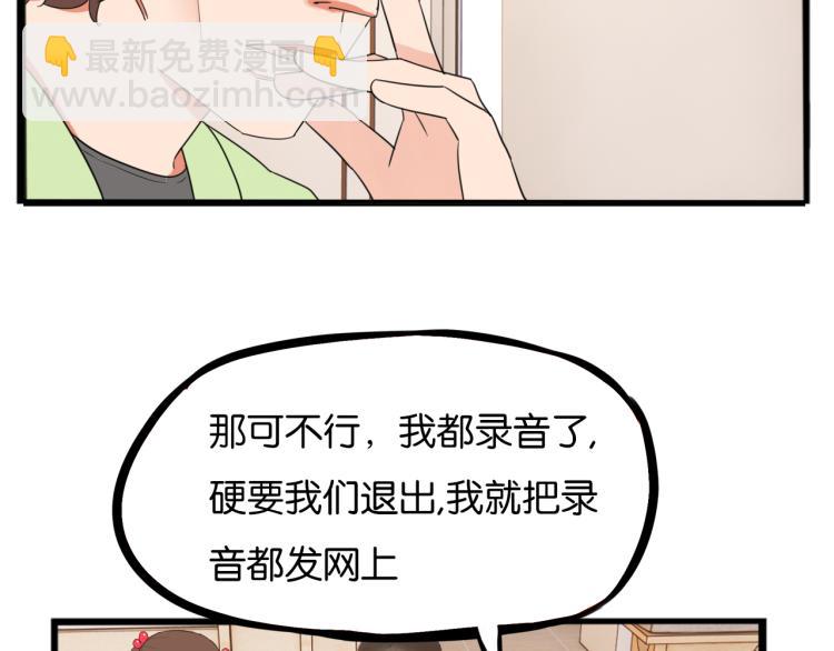 第219话 偶像选拔篇29(1/2)-第232话