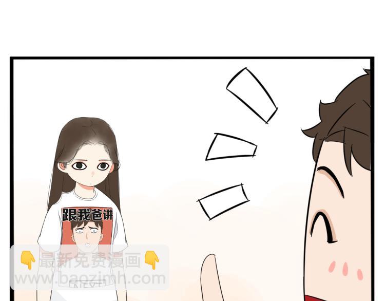 221话 小剧场-第234话