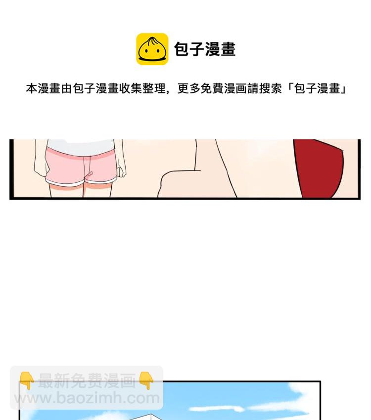 221话 小剧场-第234话