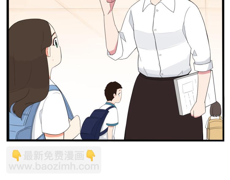 221话 小剧场-第234话