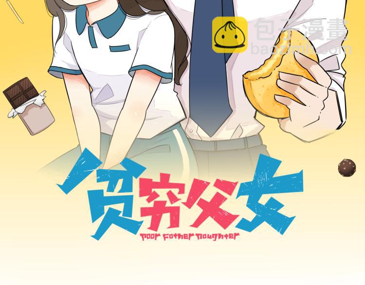221话 小剧场-第234话