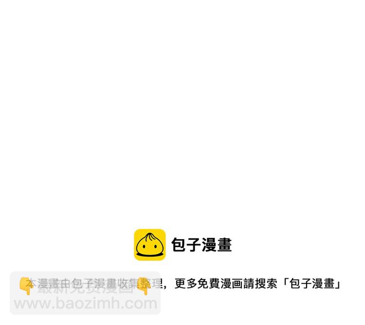 221话 小剧场-第234话