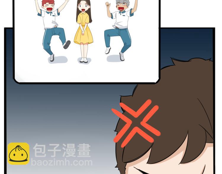 221话 小剧场-第234话