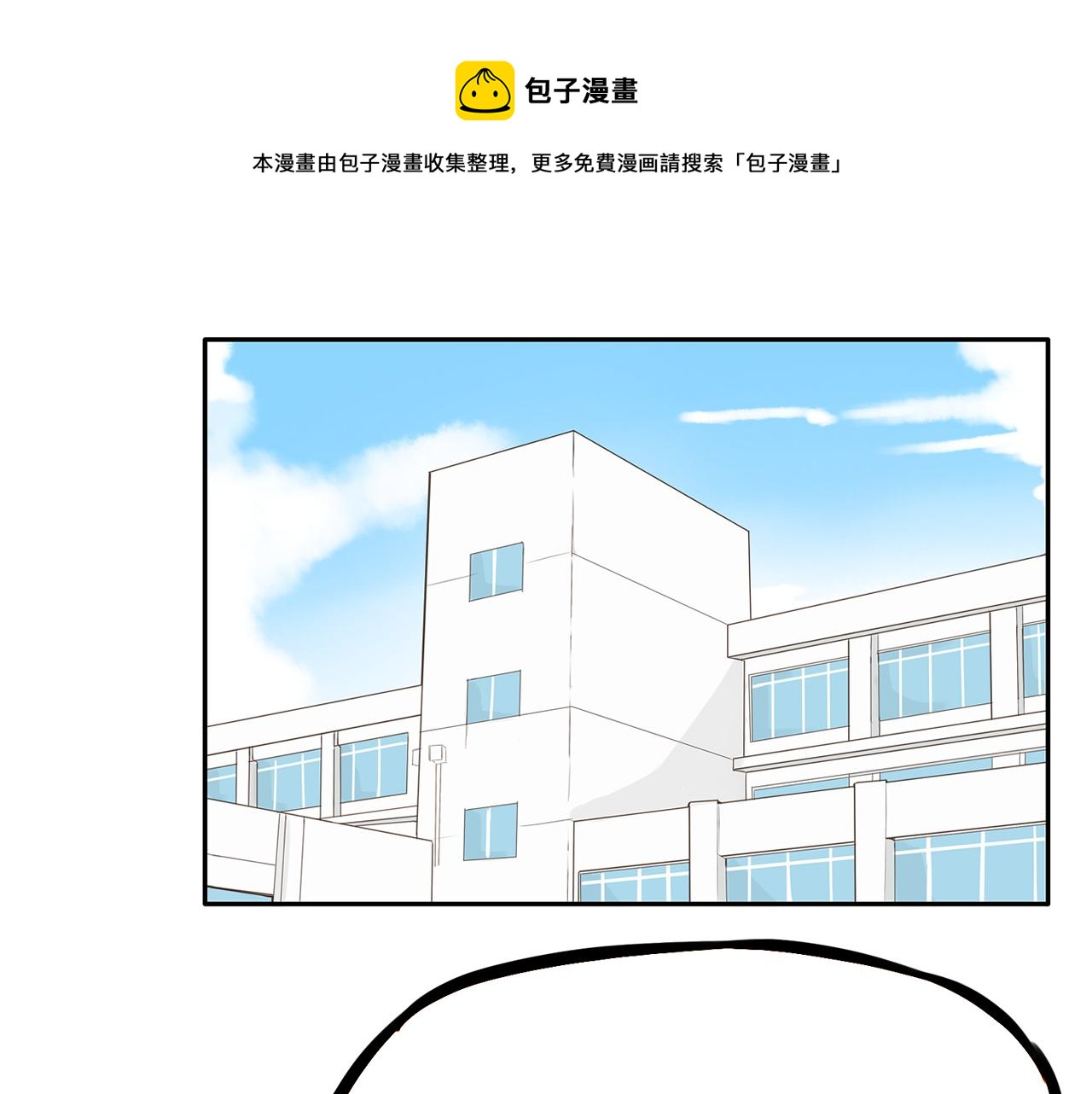第223话  下雨天(1/2)-第236话