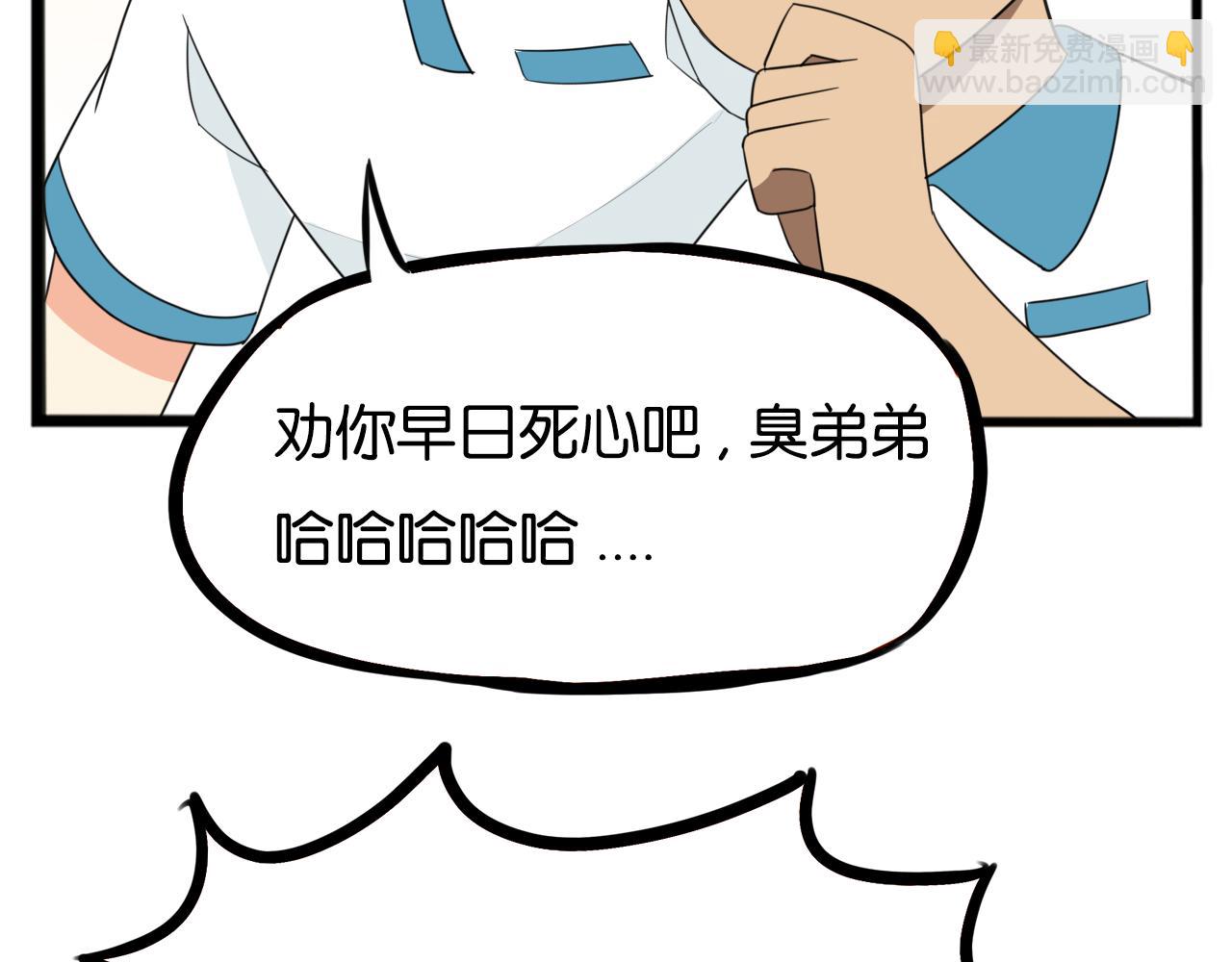 第223话  下雨天(1/2)-第236话