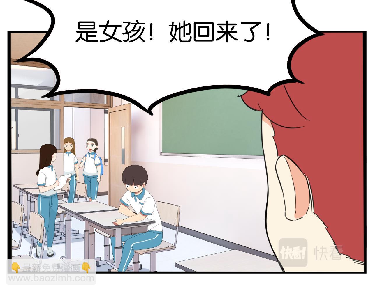 第223话  下雨天(1/2)-第236话