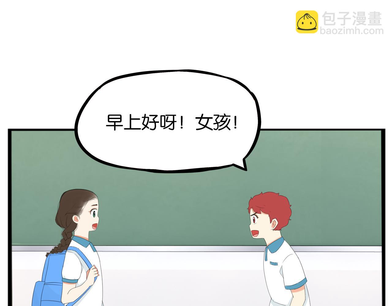 第223话  下雨天(1/2)-第236话