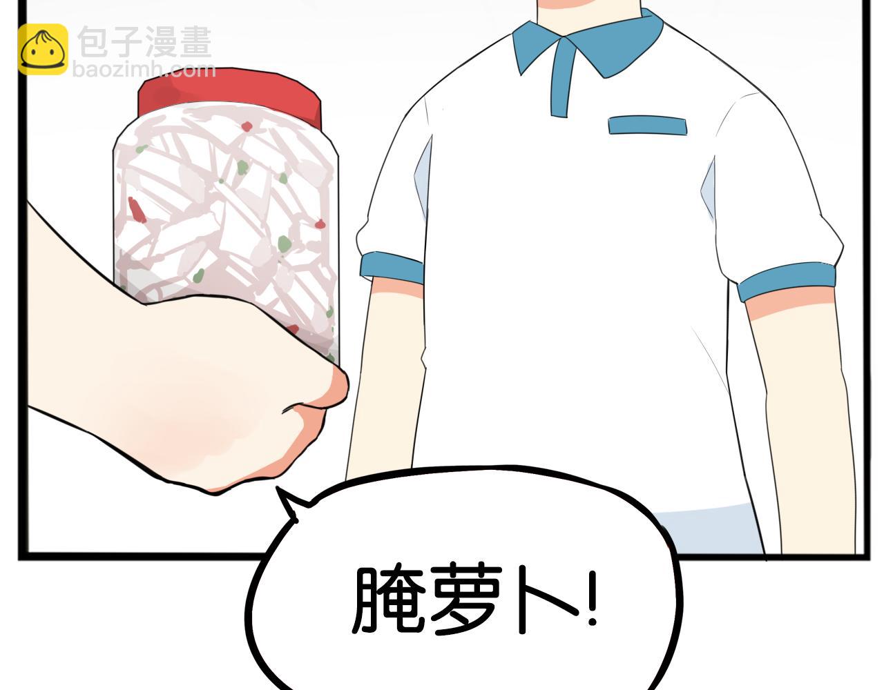 第223话  下雨天(1/2)-第236话