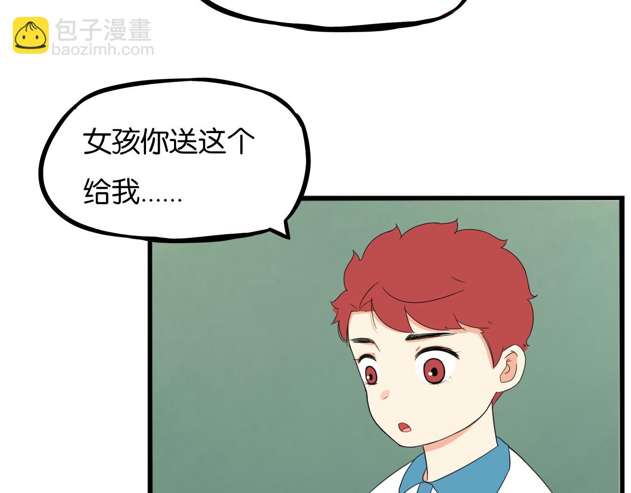 第223话  下雨天(1/2)-第236话